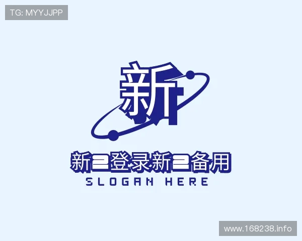 评述新2登录新2备用